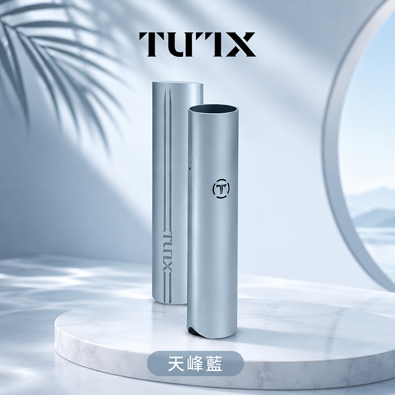 TUTX電子煙主機｜480mAh Type-C 快充｜8W輸出｜通用1代｜顏色-天峰藍