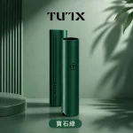TUTX電子煙主機｜480mAh Type-C 快充｜8W輸出｜通用1代｜顏色-寶石綠