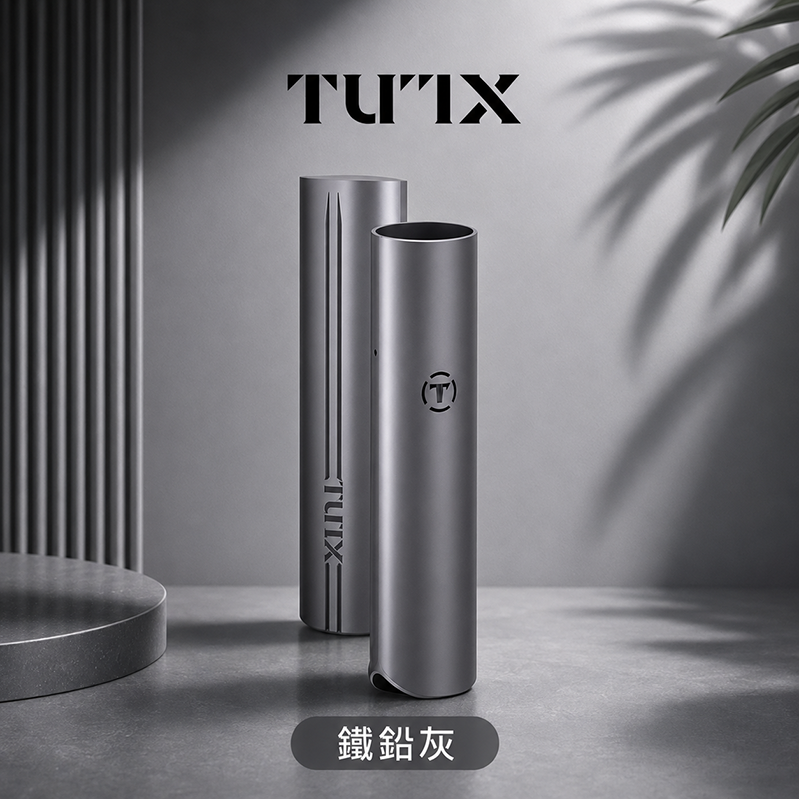 TUTX電子煙主機｜480mAh Type-C 快充｜8W輸出｜通用1代｜顏色-鐵鉛灰