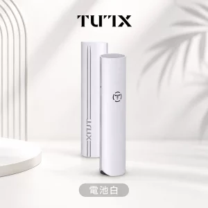 TUTX電子煙主機｜480mAh Type-C 快充｜8W輸出｜通用1代｜顏色-電池白